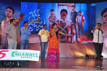 Bhale Manchi Roju Movie Audio Launch